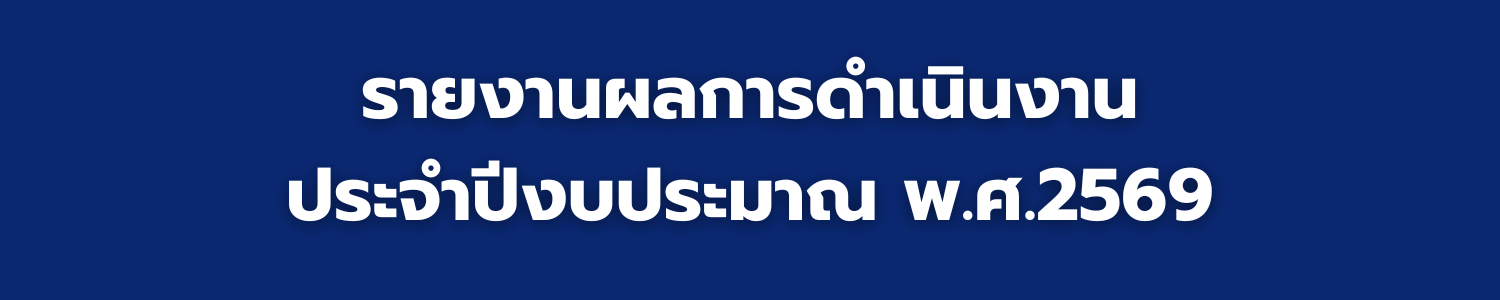 Eservice 1
