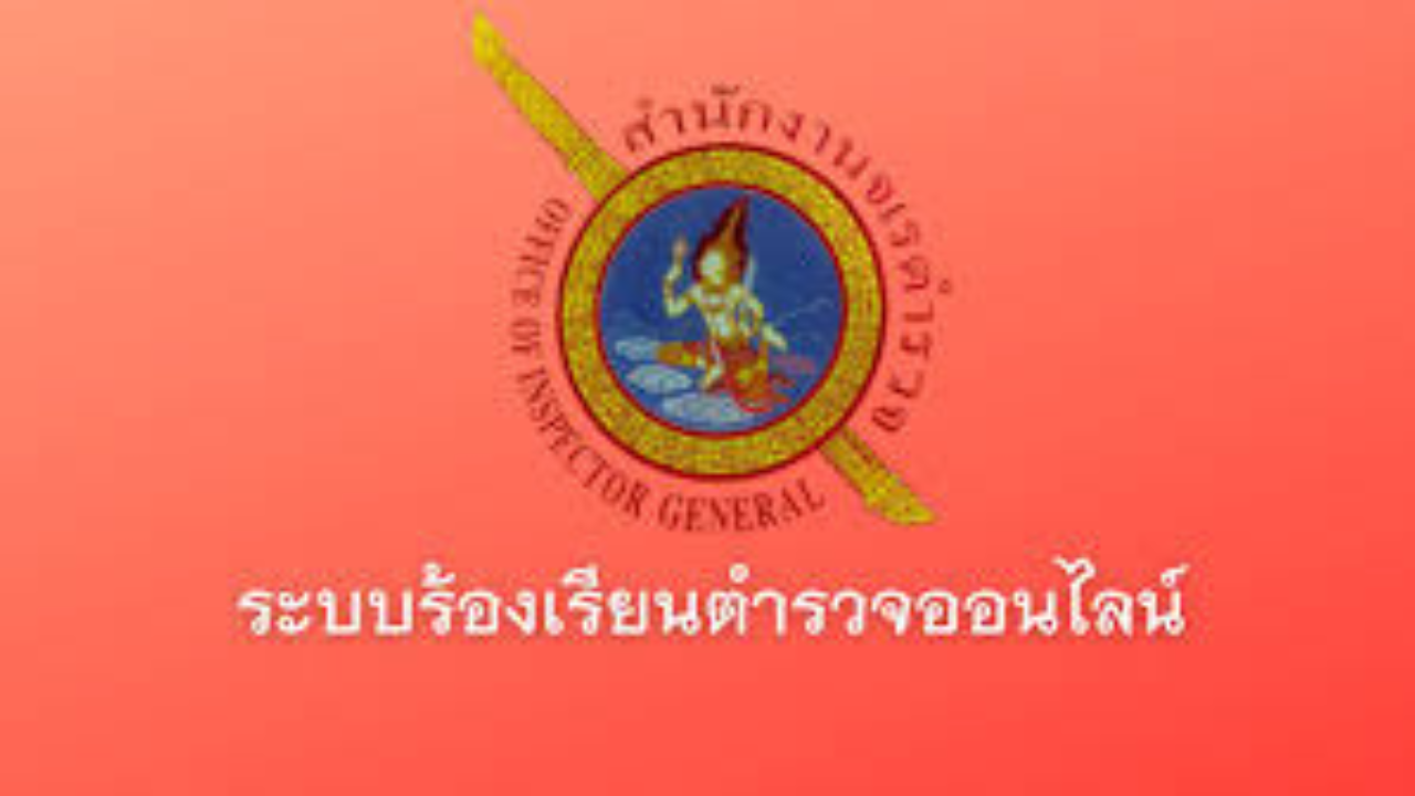 E-Service 4