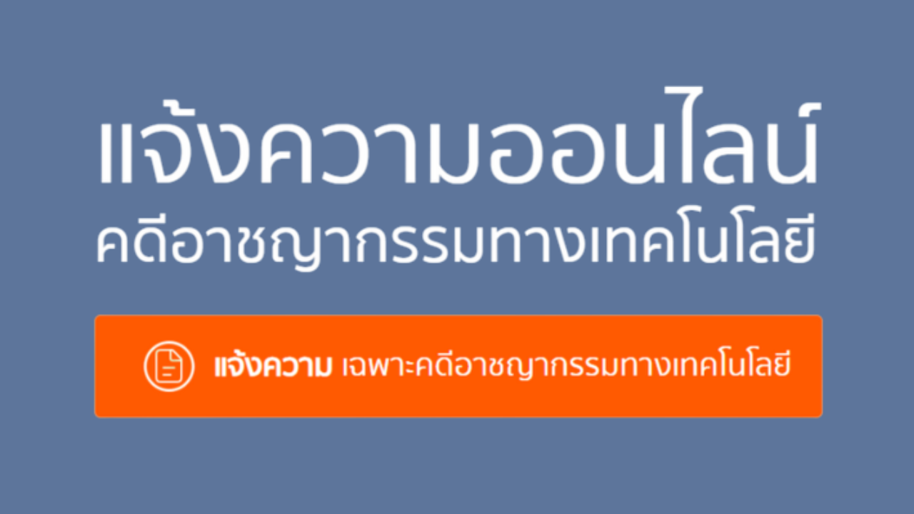 E-Service 3