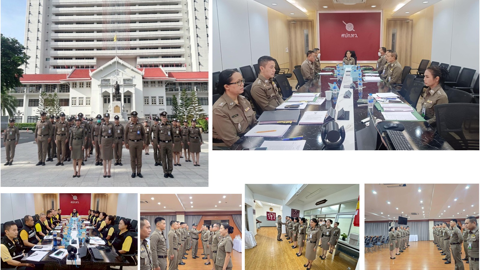 ผังโครงสร้างแผนยุทธศาสตร์